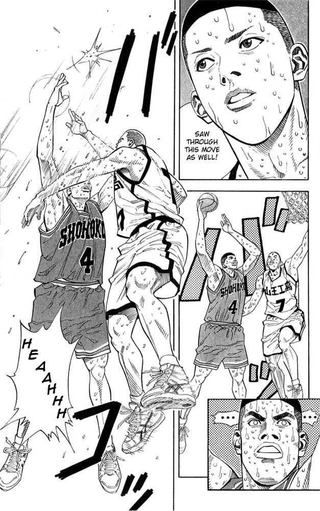 Slam Dunk Chapter 238 12